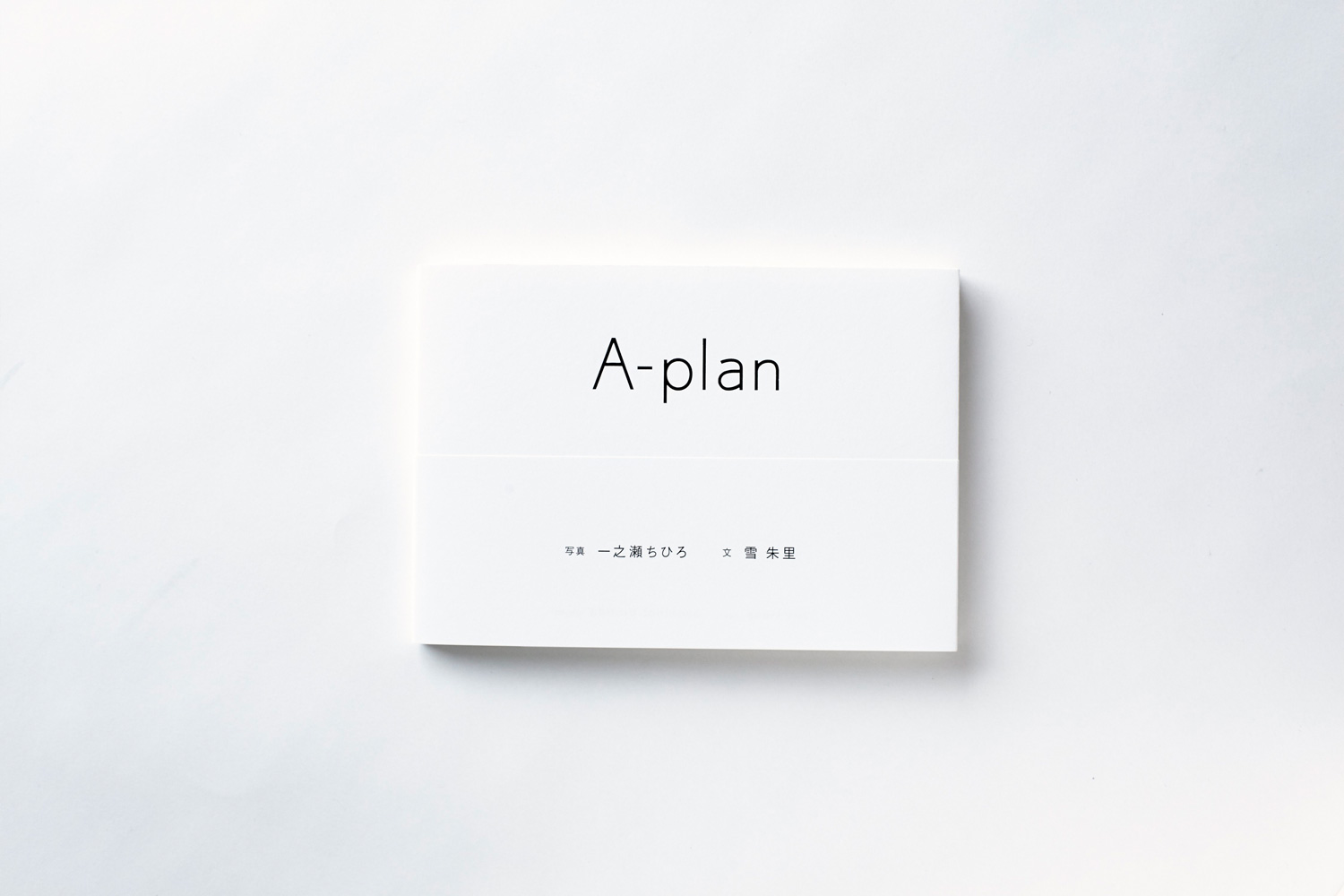 A-plan
